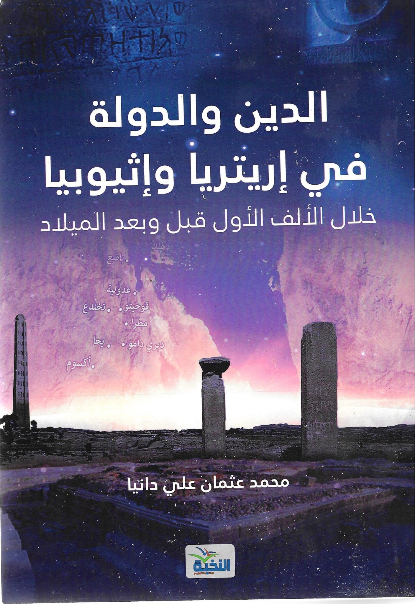 كتاب 3